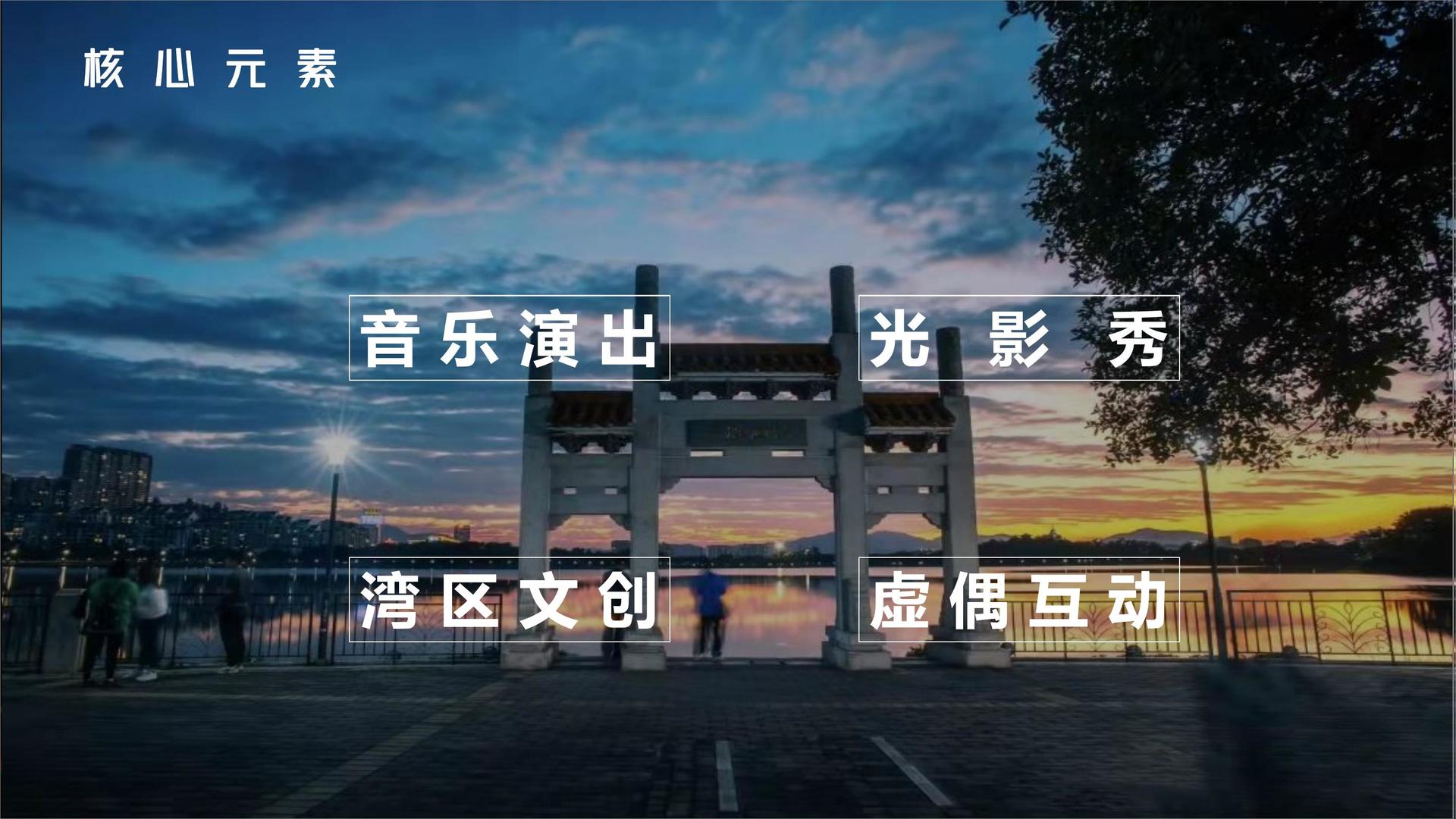 勤宇影业浅色极简